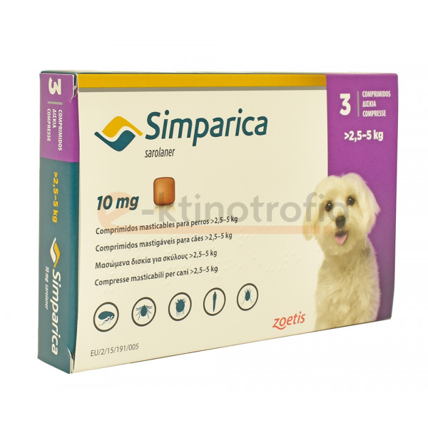 Simparica 2,5 - 5kg - Αντιπαρασιτικό χάπι για Σκύλους